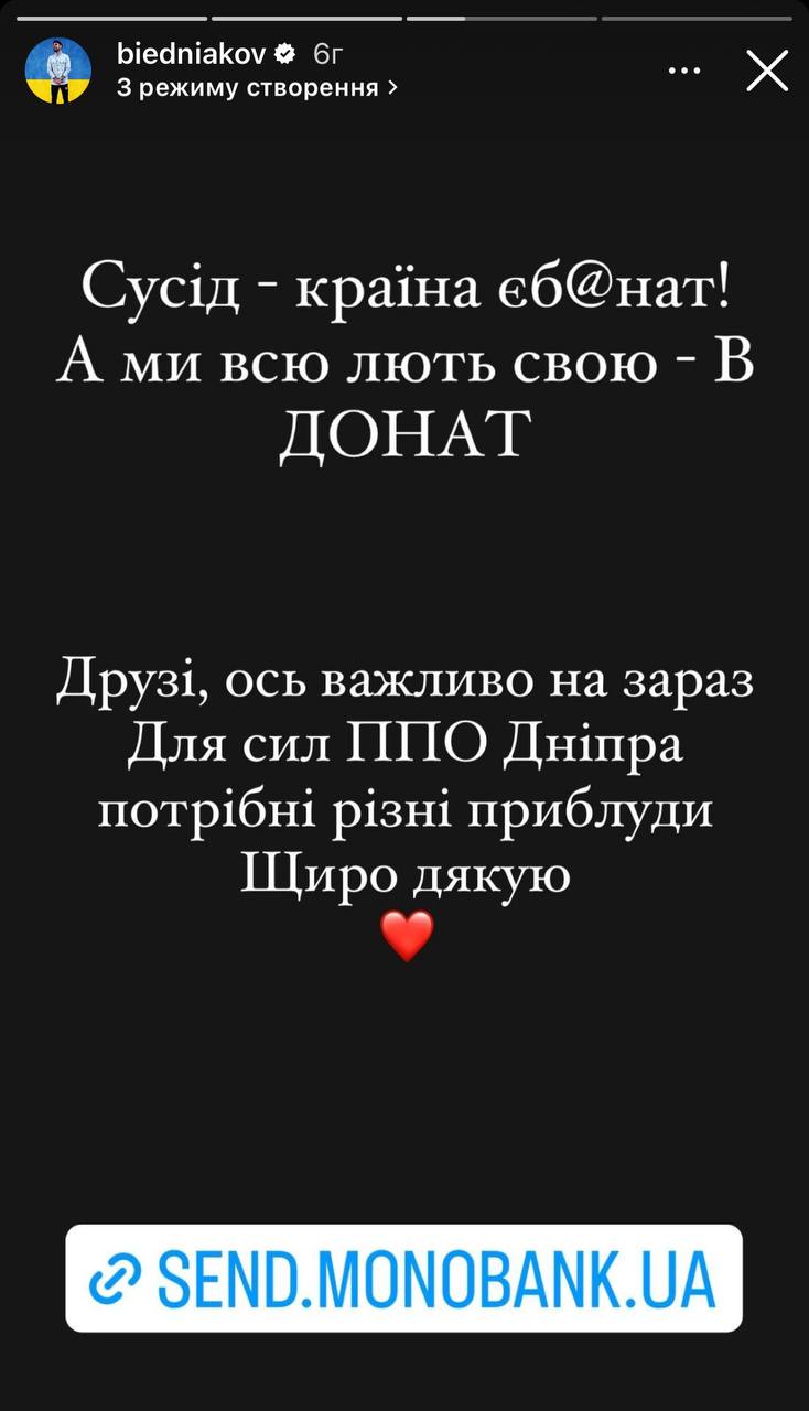 Никитюк пряталась в ванной, а Клопотенко показал средний палец РФ: звезды о ракетной атаке по Украине